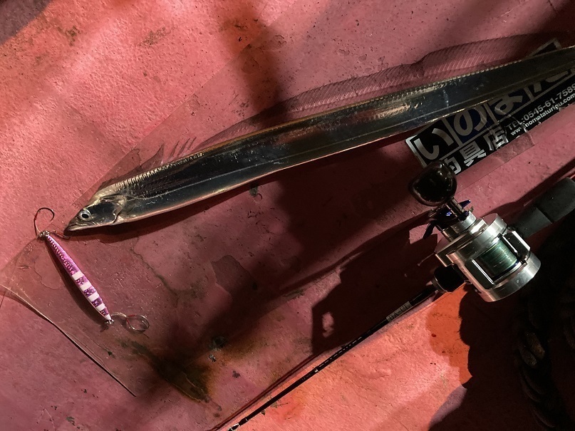 水揚げ倍増計画】 太刀魚ジギング 枝豆じぐ120/150g: 釣具屋な
