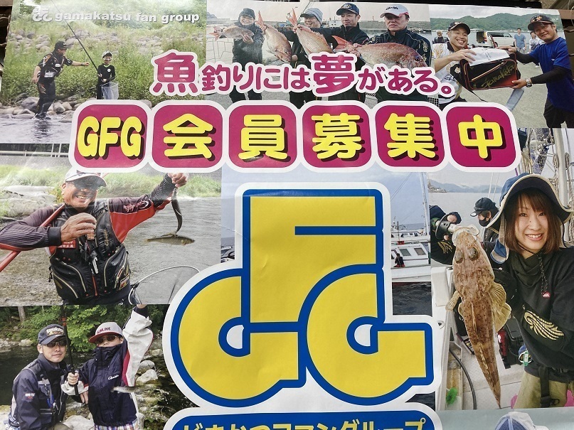 がまかつファングループGFG非売品ジャンバー - メルカリ