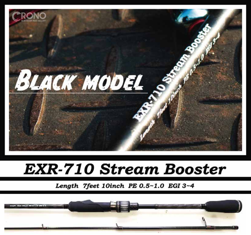 予約 12月予定】CRONO EXR-710 Stream Booster ブラックモデル: 釣具屋