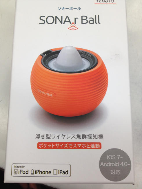 世界初のスマホ連携魚群探知機『SONA.r Ball』入荷: 釣具屋な毎日 -い