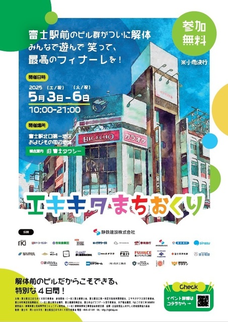 ☆【新品特価】Rodio Craft ロデオクラフト 999.9 フォーナイン