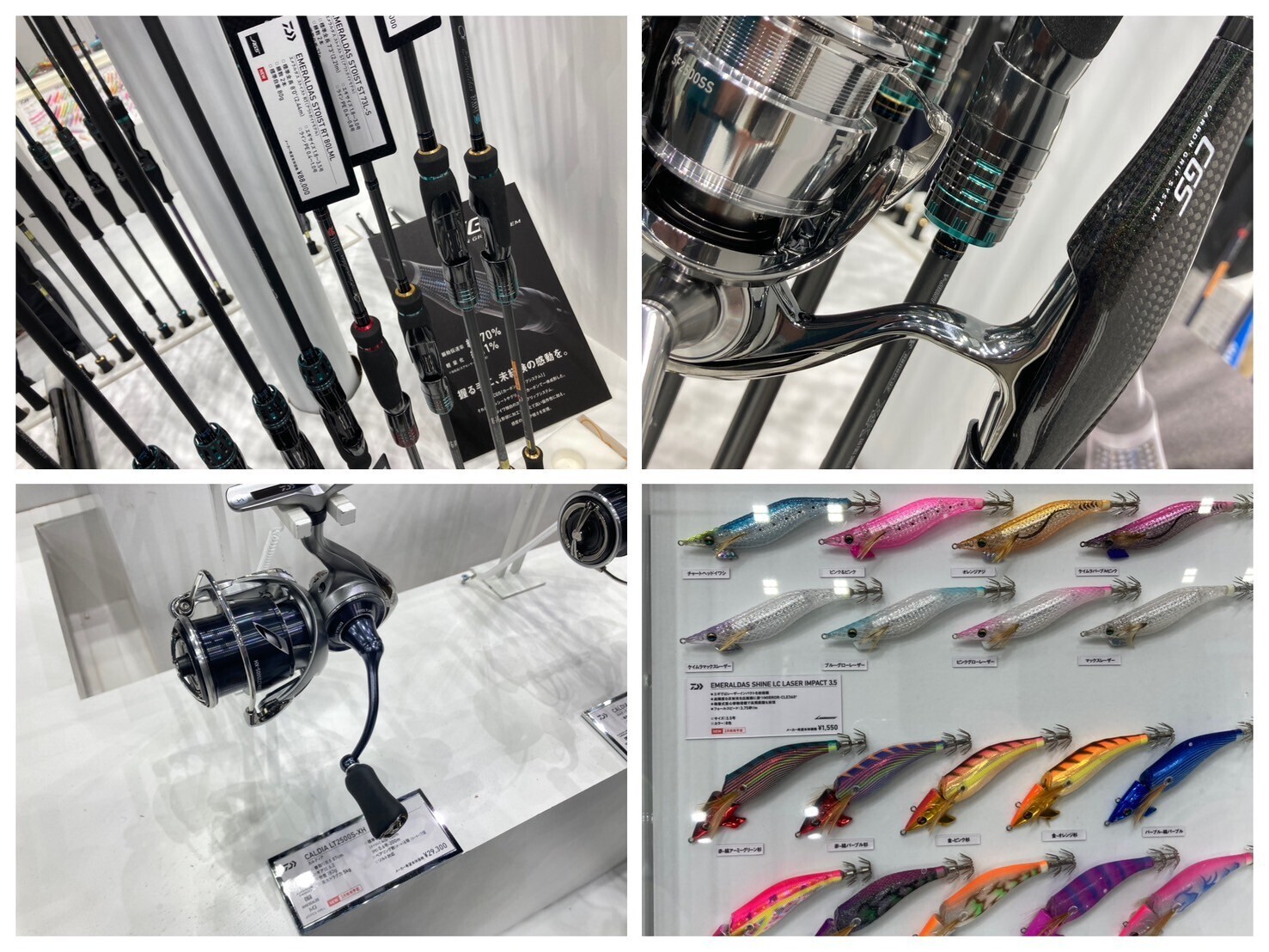 釣りフェス2025」 横浜フィッシングショー 烏賊編: 釣具屋な毎日